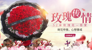 广东深圳市坪山区坪山街道马峦社区鲜花速递